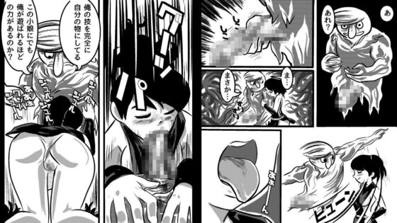 Ascend the Spirits: Kororo Action