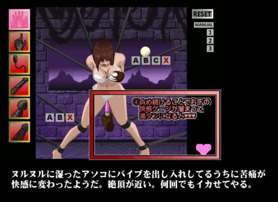 Captive Fighter Girl