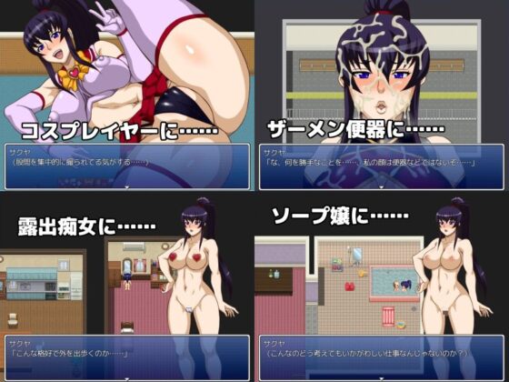 Sakuya: Demon Sealing Sword Legend