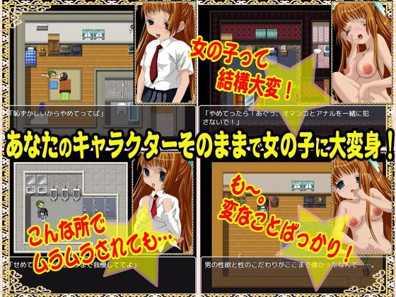 Being a Girl's a Lot of Work! My Boyfriend's Perverted Demands