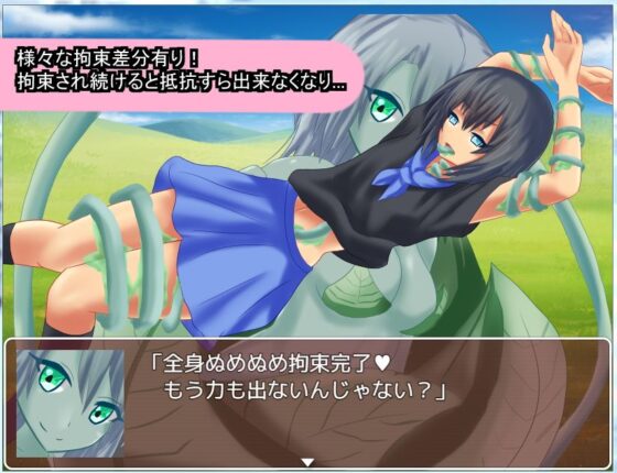 Femboy Fights Back with Special Powers but Gets Violated RPG