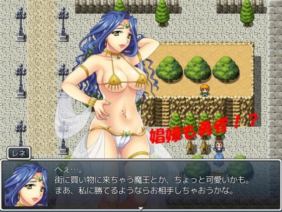 Weakest Demon Lord - Run! I Can't Beat the Female Hero!