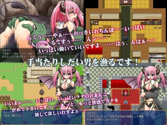 Can the Succubus Girl Masturbate Alone? ~Everyone's My Toy~