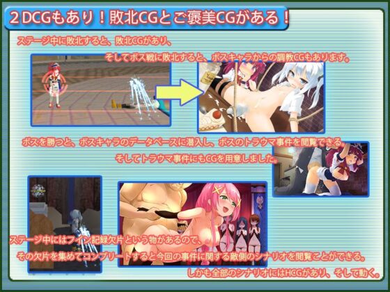 Mecha Awakening: The Six Desires Princess Yuka