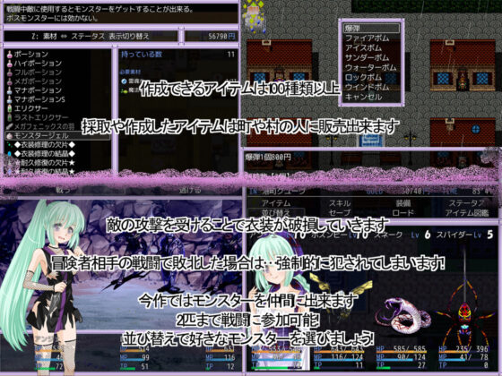 Ange's Thrilling Adventure Chronicle