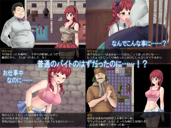 Sally's Fallen Prostitution Report