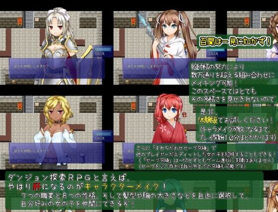World Tree, Witch, and Labyrinth
