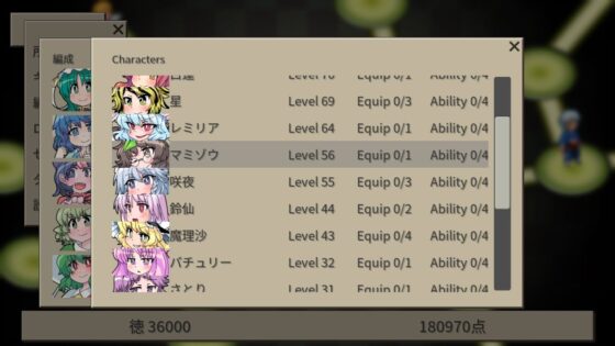Phantom Quadruple Sword 2: Mystery of the Repentance Rod
