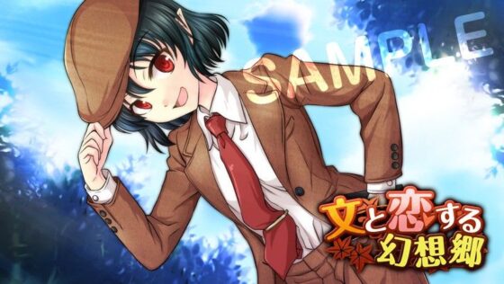 A Fantasy Land Love Story with Aya