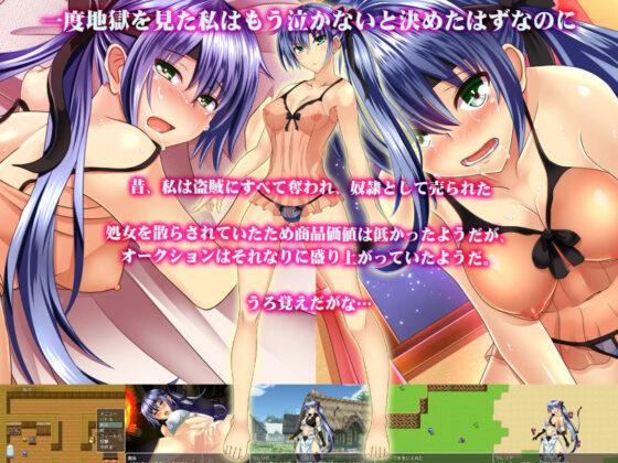 Make Her Cry!! Cool Archer Knight - FANZA Doujin