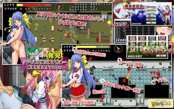 Sailor Suit and Heavy Machine Gun: Of the Dead