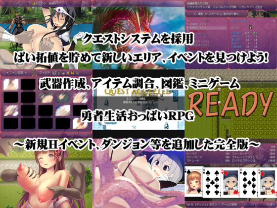 Oppai Phantasia 2 DEUX Complete Edition Paka Paka