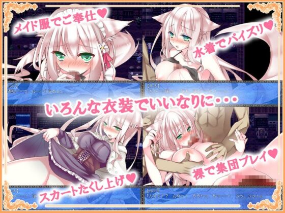 Trials of Luna the Catgirl Pharmacist (MoonGlow)