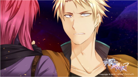 Residual Desire [Tsugihagi Project]