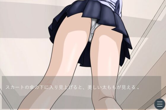 Akari Academy Girls' Locker Room Infiltration: Size Fetish VN