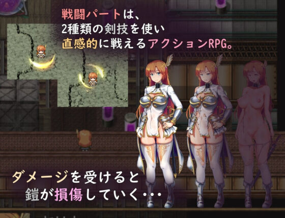 Wing Knight Selina: Heretical Village