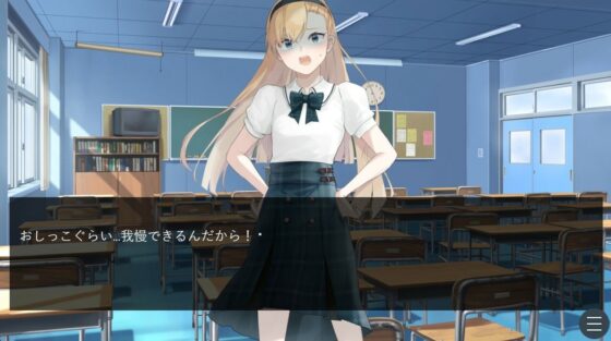 The Student Council President Never Goes to the Toilet!!!