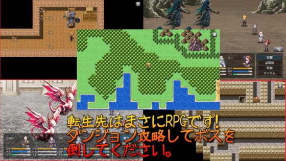 Reincarnated Hero Shou: Defense of the Border Island