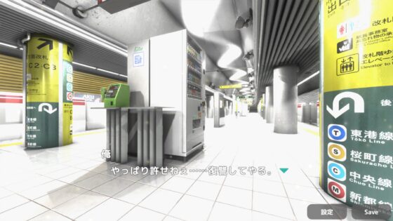 Make Her Understand!? Grope!? Crowded Train!! Ichiomiya Mizuki Edition [Android]