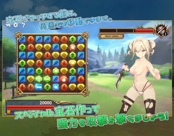 Fantasy Match - H-Battle with Cute Girls