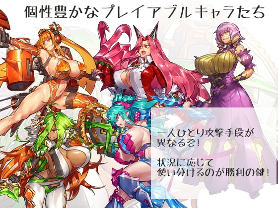Drink Bar Maid -Unbridled Roar- [DL Play Box Ver.]
