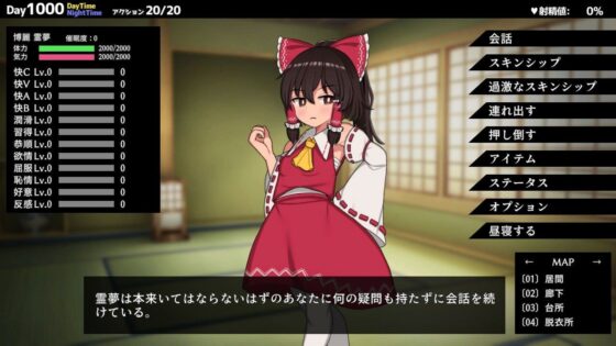Hypnosis Slime - Paradise's Hypnotic Shrine Maiden