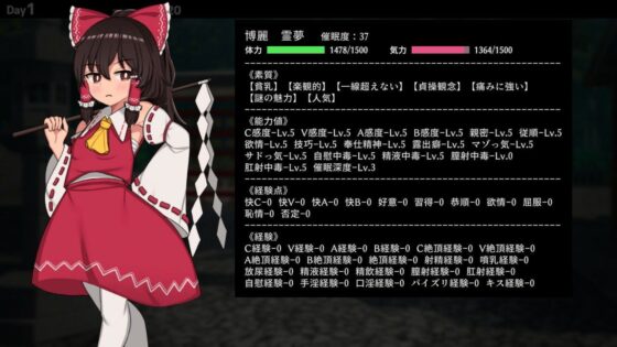 Hypnosis Slime - Paradise's Hypnotic Shrine Maiden