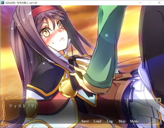 DAGGER vol.03: Chromatic Warrior [The Sense of Sight]