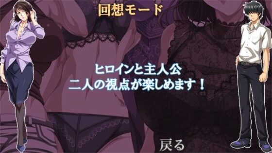Do You Like Your Girlfriend's Mother? - Seduce the Cool Business Owner Wife