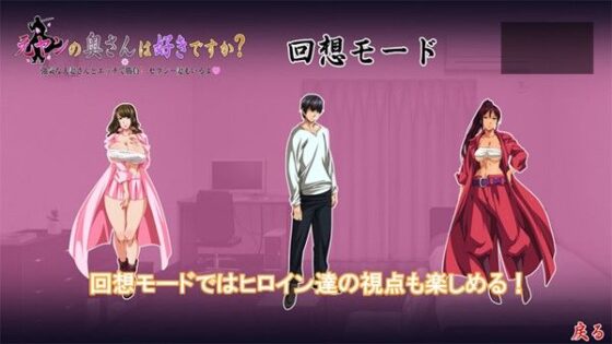 Do You Like Former Delinquent Wives? ~Compete With a Spirited Married Woman!~