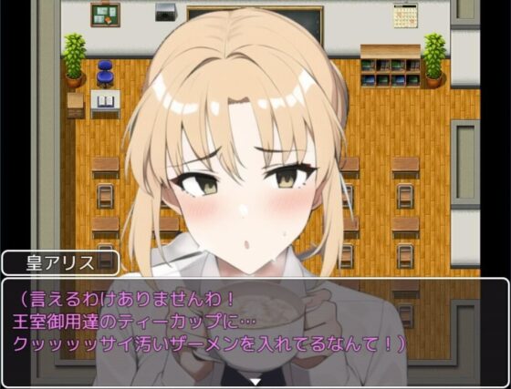 Alice's Daily Life: The Noble Princess is the Academy's Plaything