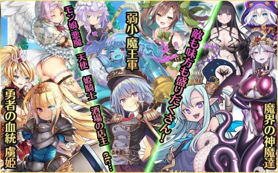 Princess Trigger: Event Scenes & CG Collection