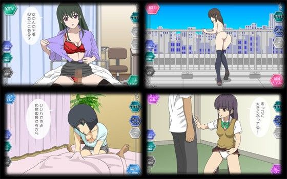 Panty Shot Seduction Girlfriend DX