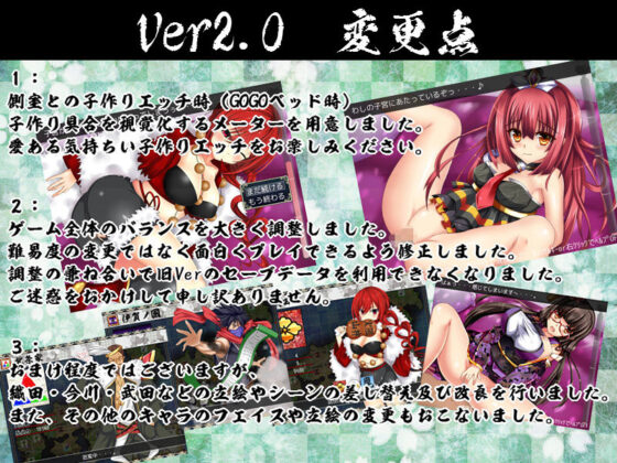 Sengoku NEET (Jakushie Create) - FANZA Doujin