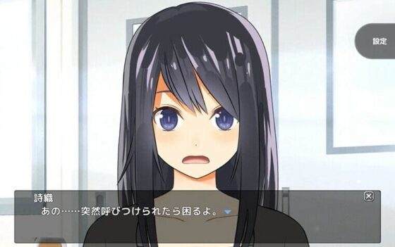 NTR Live Coverage!? Behind You While On Call With Your Boyfriend (Live2D Game)