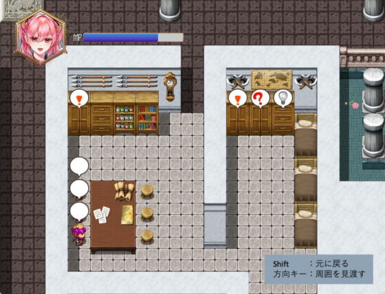 Arrogant Reina Won't Yield