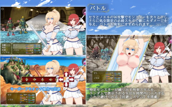 Sera & Noel: Fate of the Captive Princess