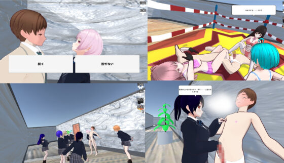 M-Boy's All-Girls School Survival Game