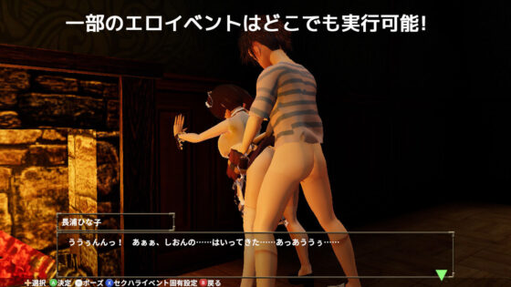 Go Home with Hinako