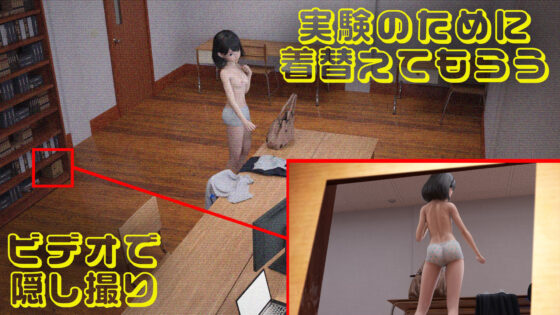 Private Tutoring Experiment - Pranks on the Defenseless Girl