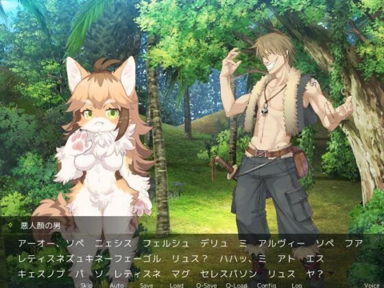 Beast Girls Shouldn't Speak Japanese (askot)