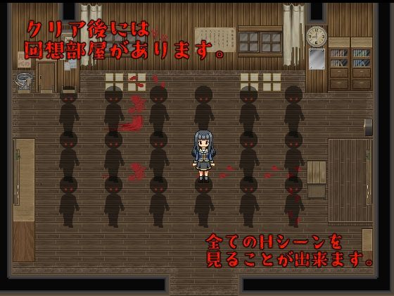 Lewd Spirits of the Abandoned School (Animism)