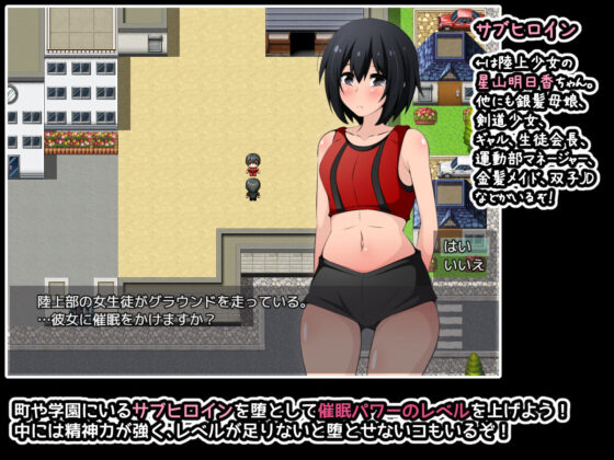 Akuma-chan Power Unlimited! Game Version