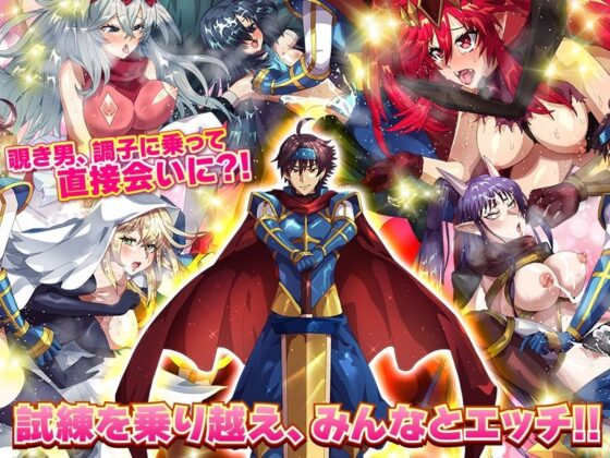 Reincarnated in Another World? Then I Want a Peeping Skill!