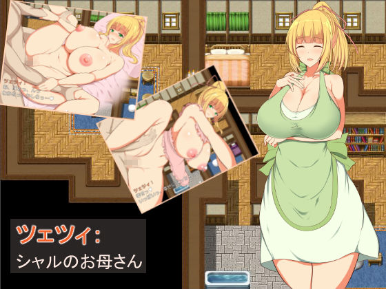 Charlotte's Trip - Apprentice Mage's Cosplay Harassment Journey