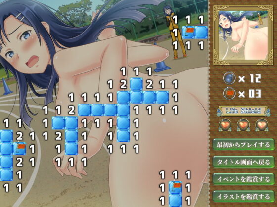 The Class Rep, Naked Alone at Sports Day (WhiteCute)