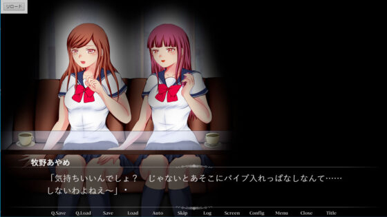 Humiliated Schoolgirl: Manipulated Yuri Pleasure