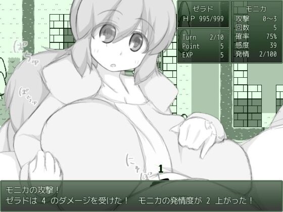 Pipe Dream - Paizuri Battle Game
