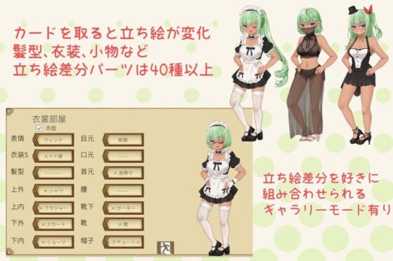 Cascade Card: Beat the Energetic Tan Girl and Get Sweet Loving