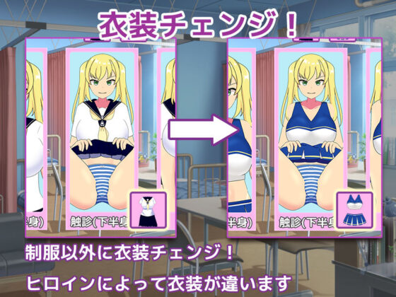 Indecent Medical Examination